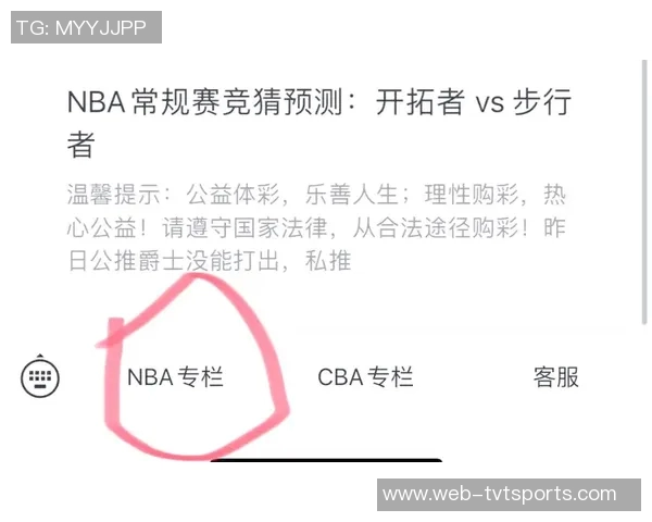 NBA太阳对阵森林狼精彩对决分析及比赛预测全方位解读